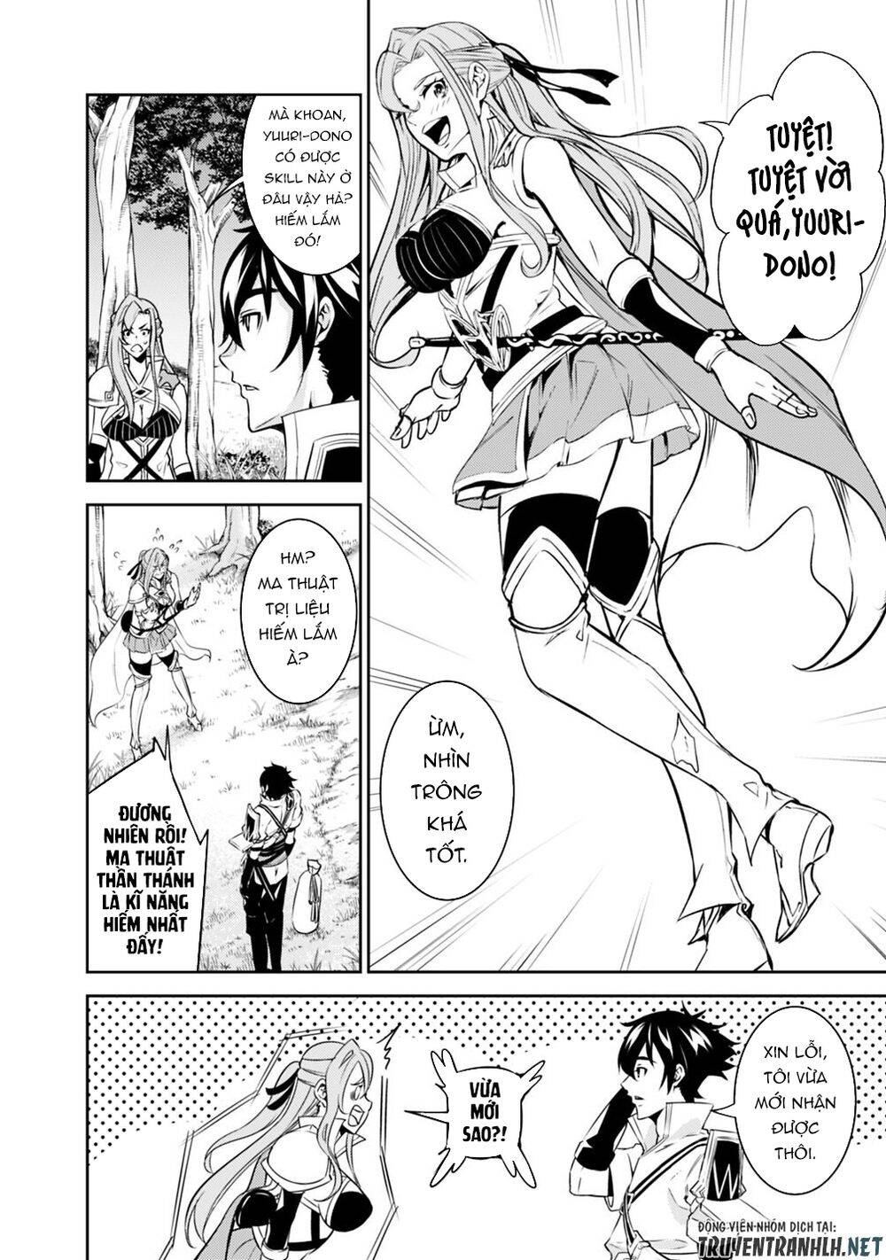 Shijou Saikyou No Mahou Kenshi, F Rank Boukensha Ni Tensei Suru ~ Kensei To Matei Chap 23 - Next Chap 24