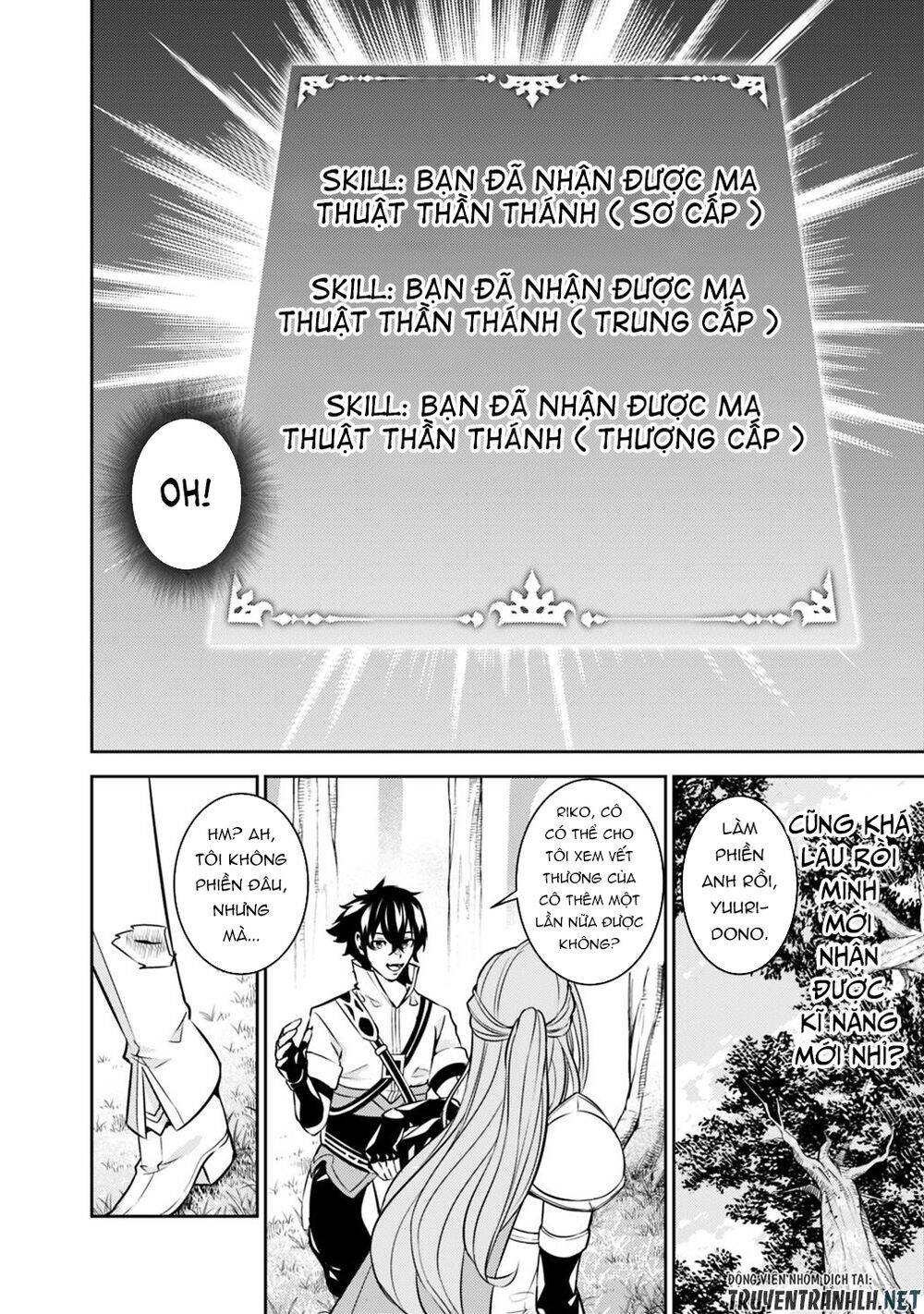 Shijou Saikyou No Mahou Kenshi, F Rank Boukensha Ni Tensei Suru ~ Kensei To Matei Chap 23 - Next Chap 24