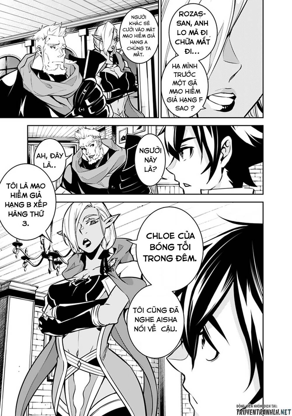 Shijou Saikyou No Mahou Kenshi, F Rank Boukensha Ni Tensei Suru ~ Kensei To Matei Chap 31 - Next Chap 32