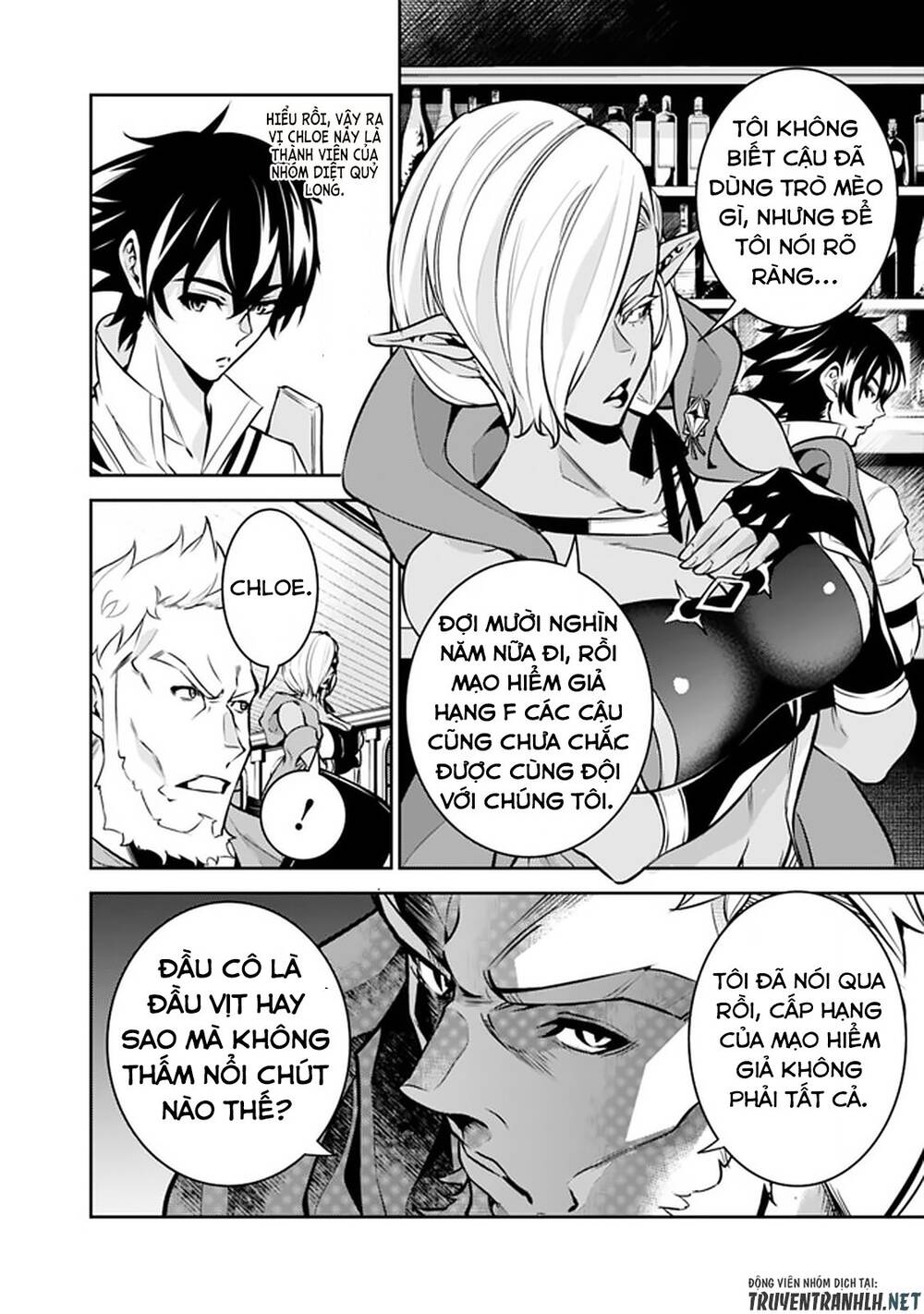 Shijou Saikyou No Mahou Kenshi, F Rank Boukensha Ni Tensei Suru ~ Kensei To Matei Chap 31 - Next Chap 32