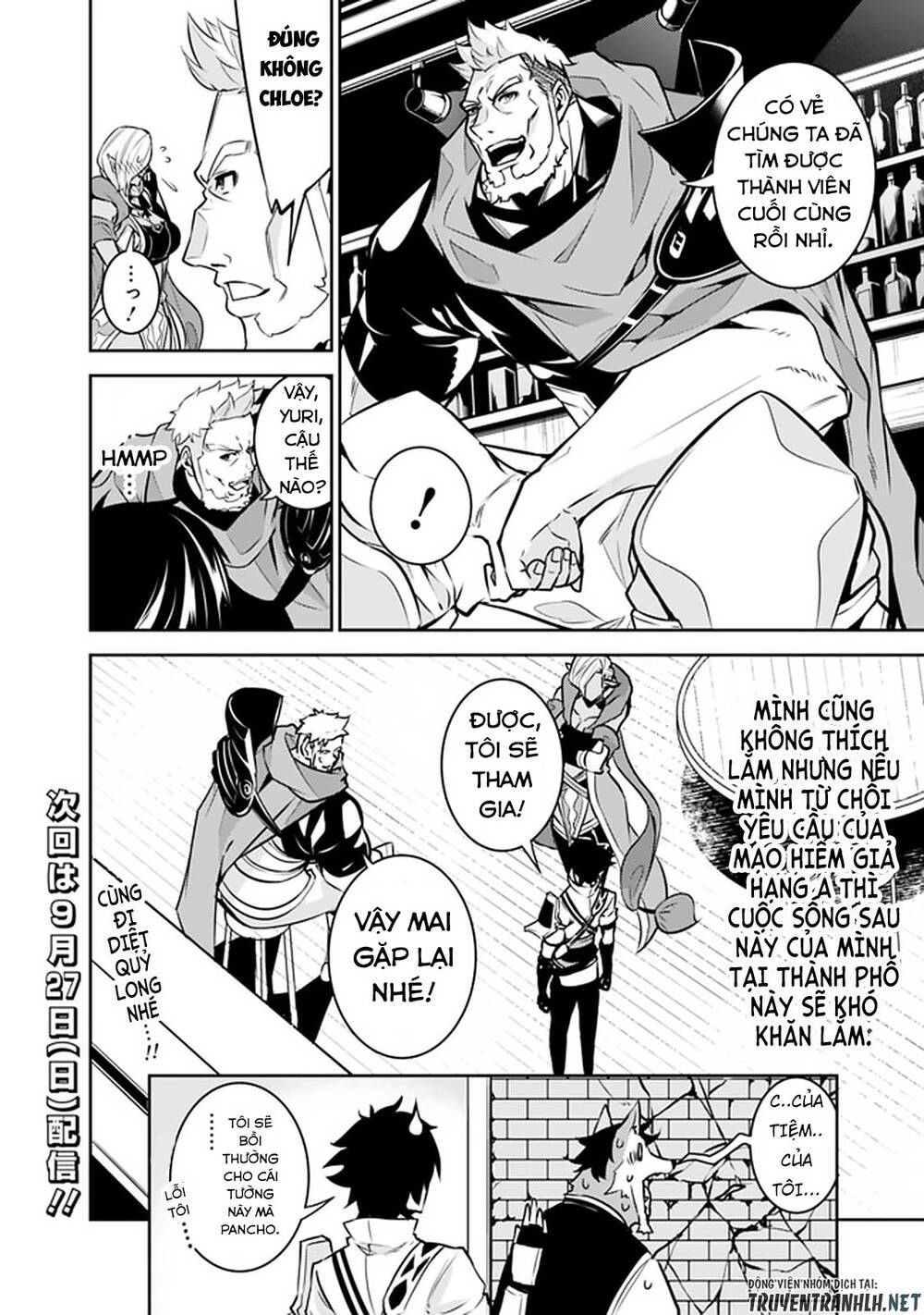 Shijou Saikyou No Mahou Kenshi, F Rank Boukensha Ni Tensei Suru ~ Kensei To Matei Chap 31 - Next Chap 32