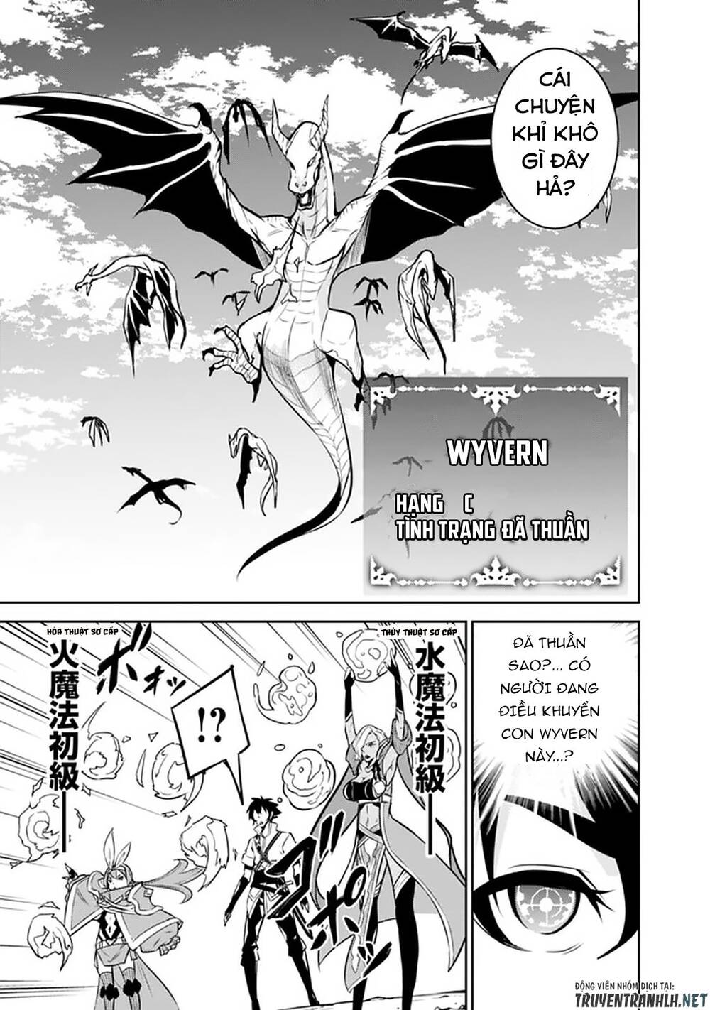 Shijou Saikyou No Mahou Kenshi, F Rank Boukensha Ni Tensei Suru ~ Kensei To Matei Chap 32 - Next Chap 33