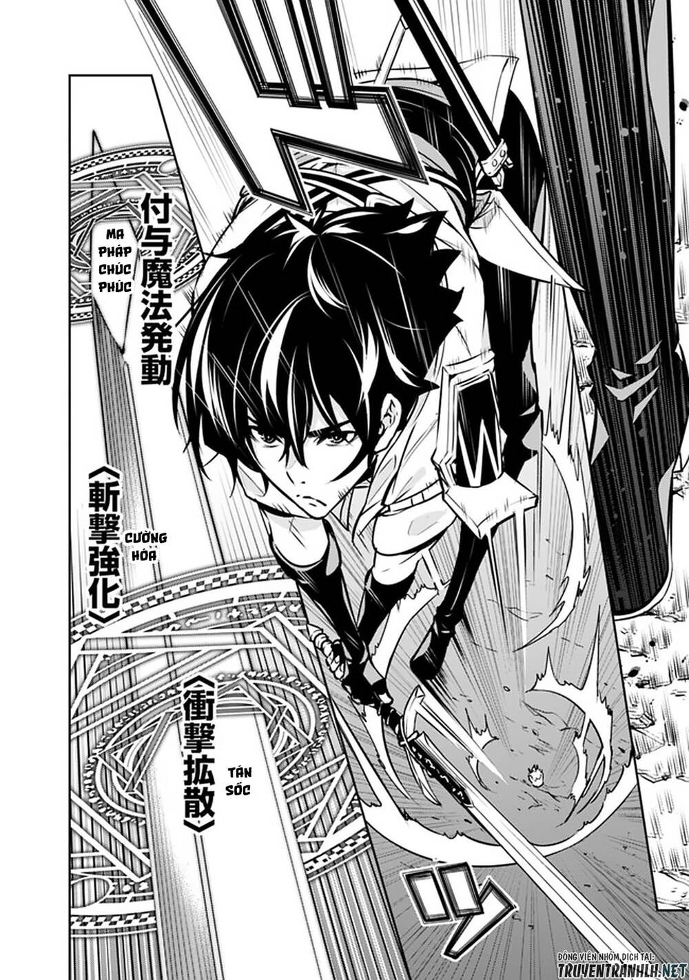 Shijou Saikyou No Mahou Kenshi, F Rank Boukensha Ni Tensei Suru ~ Kensei To Matei Chap 32 - Next Chap 33