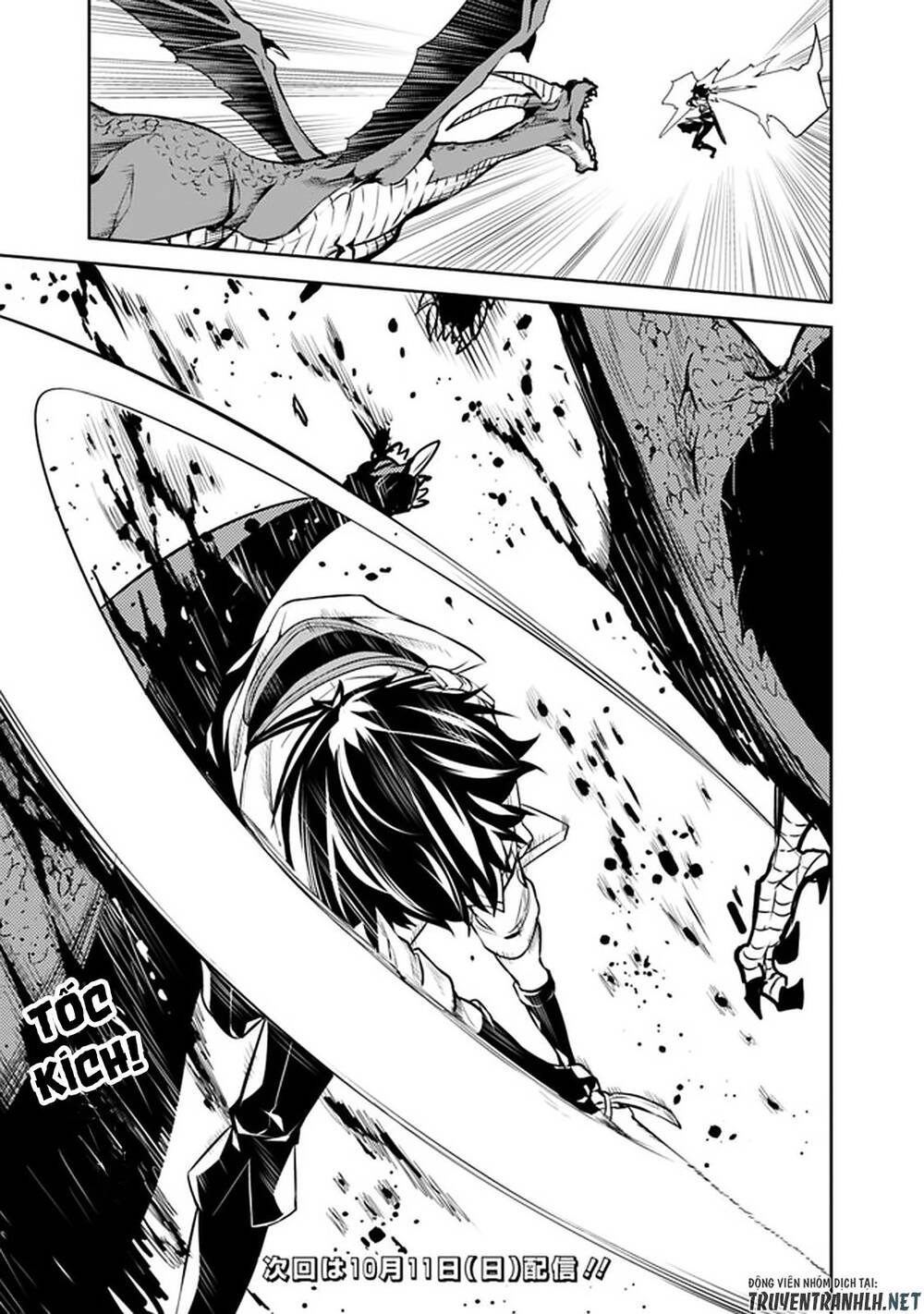 Shijou Saikyou No Mahou Kenshi, F Rank Boukensha Ni Tensei Suru ~ Kensei To Matei Chap 32 - Next Chap 33