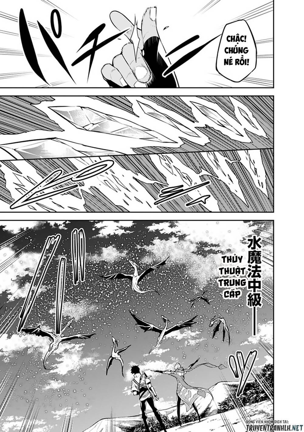 Shijou Saikyou No Mahou Kenshi, F Rank Boukensha Ni Tensei Suru ~ Kensei To Matei Chap 32 - Next Chap 33