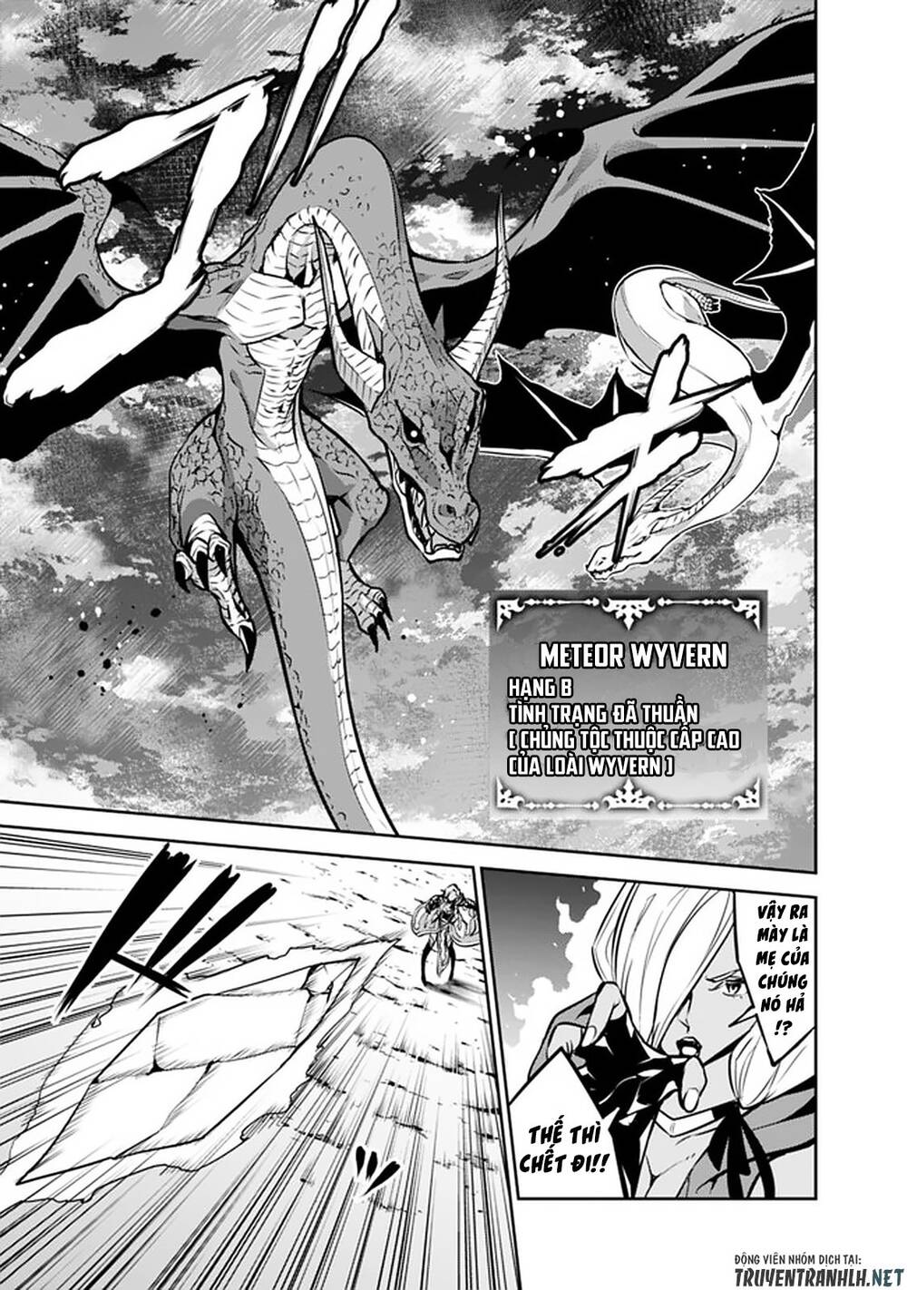 Shijou Saikyou No Mahou Kenshi, F Rank Boukensha Ni Tensei Suru ~ Kensei To Matei Chap 32 - Next Chap 33