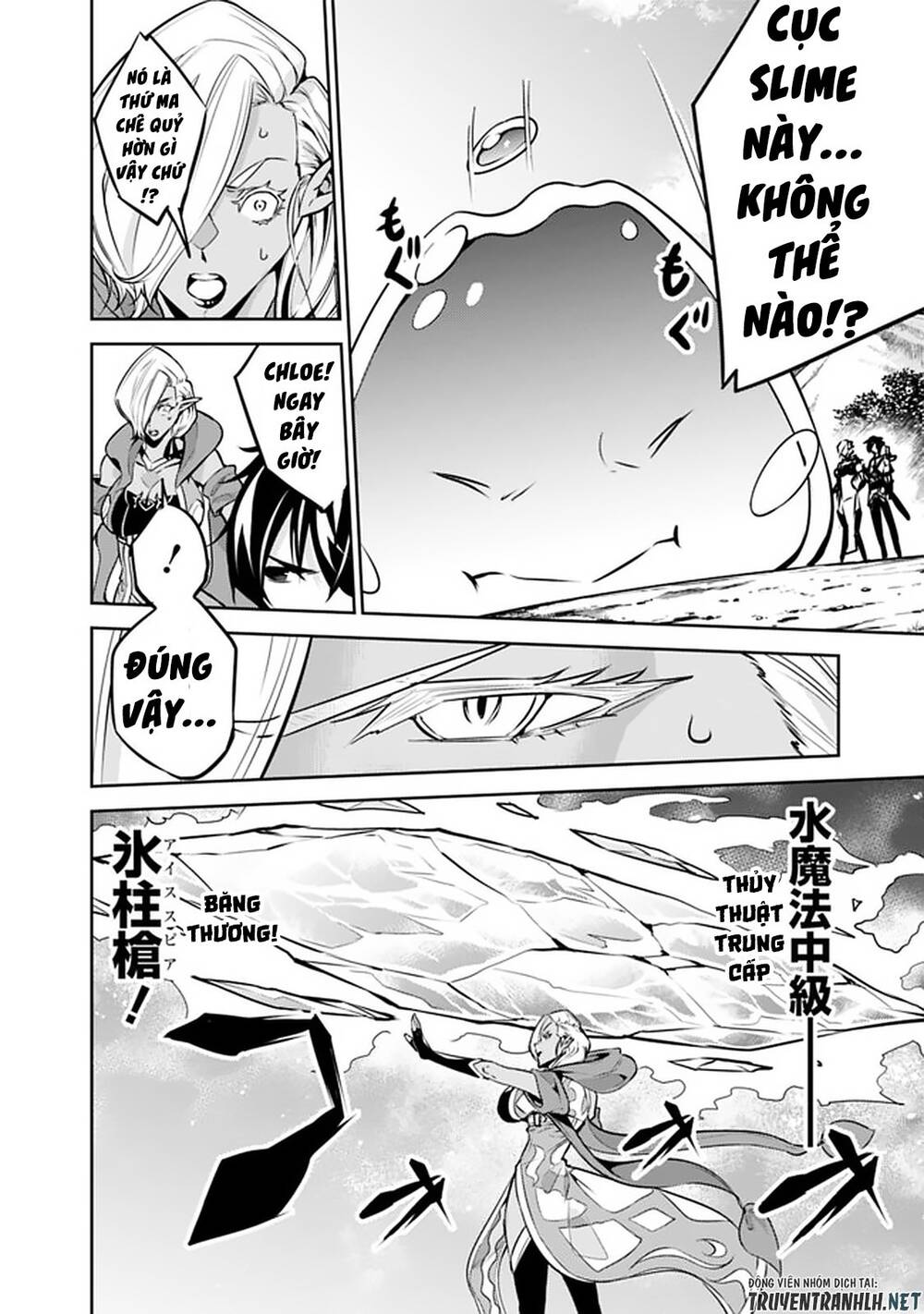 Shijou Saikyou No Mahou Kenshi, F Rank Boukensha Ni Tensei Suru ~ Kensei To Matei Chap 32 - Next Chap 33