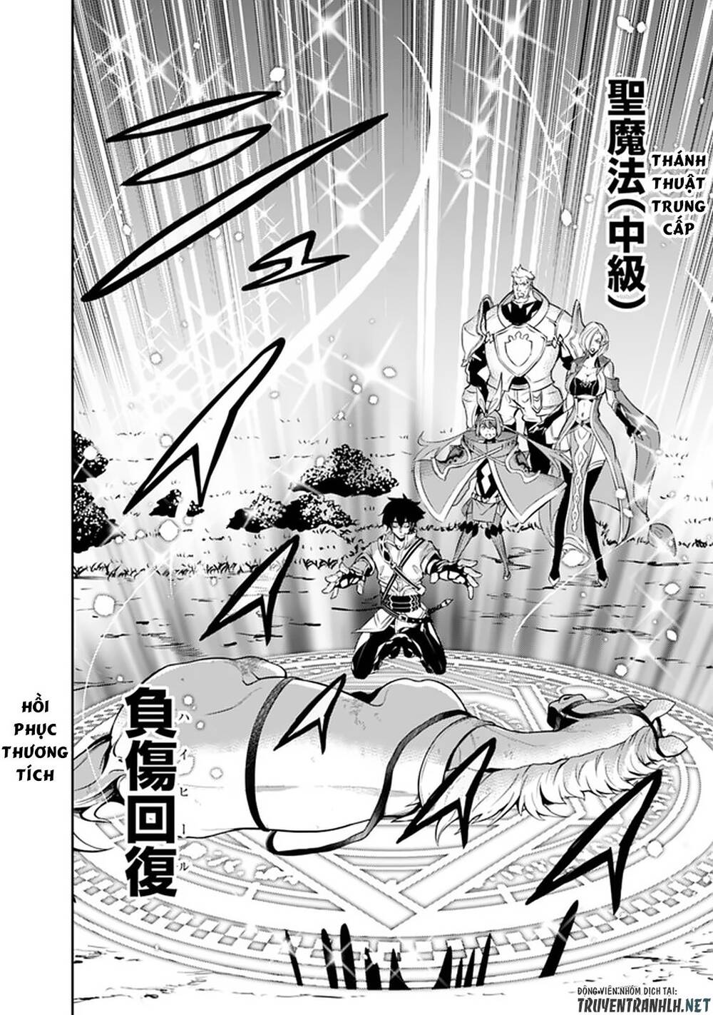 Shijou Saikyou No Mahou Kenshi, F Rank Boukensha Ni Tensei Suru ~ Kensei To Matei Chap 33 - Next Chap 34