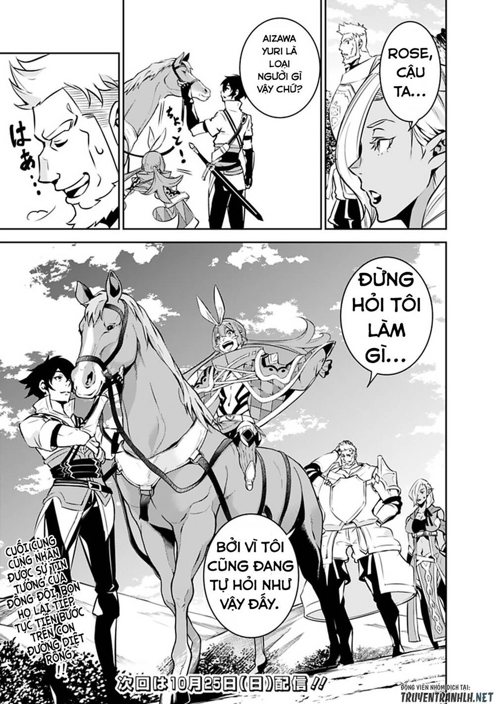 Shijou Saikyou No Mahou Kenshi, F Rank Boukensha Ni Tensei Suru ~ Kensei To Matei Chap 33 - Next Chap 34