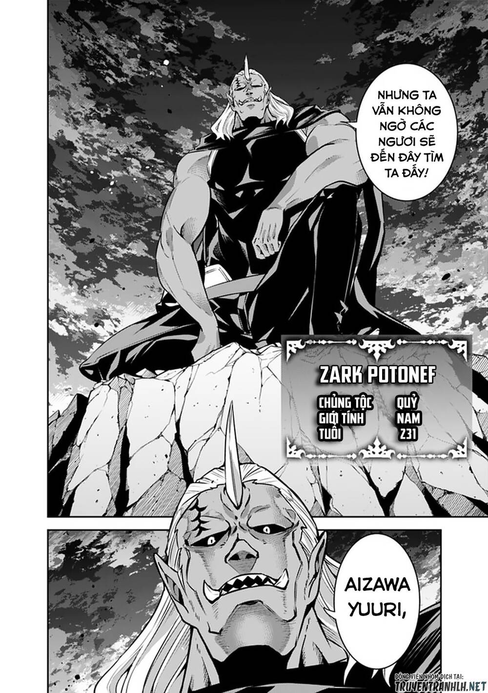 Shijou Saikyou No Mahou Kenshi, F Rank Boukensha Ni Tensei Suru ~ Kensei To Matei Chap 34 - Next Chap 35