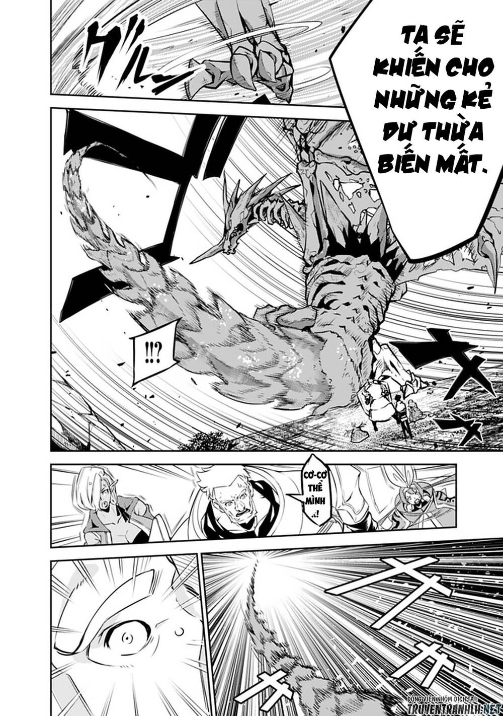 Shijou Saikyou No Mahou Kenshi, F Rank Boukensha Ni Tensei Suru ~ Kensei To Matei Chap 34 - Next Chap 35