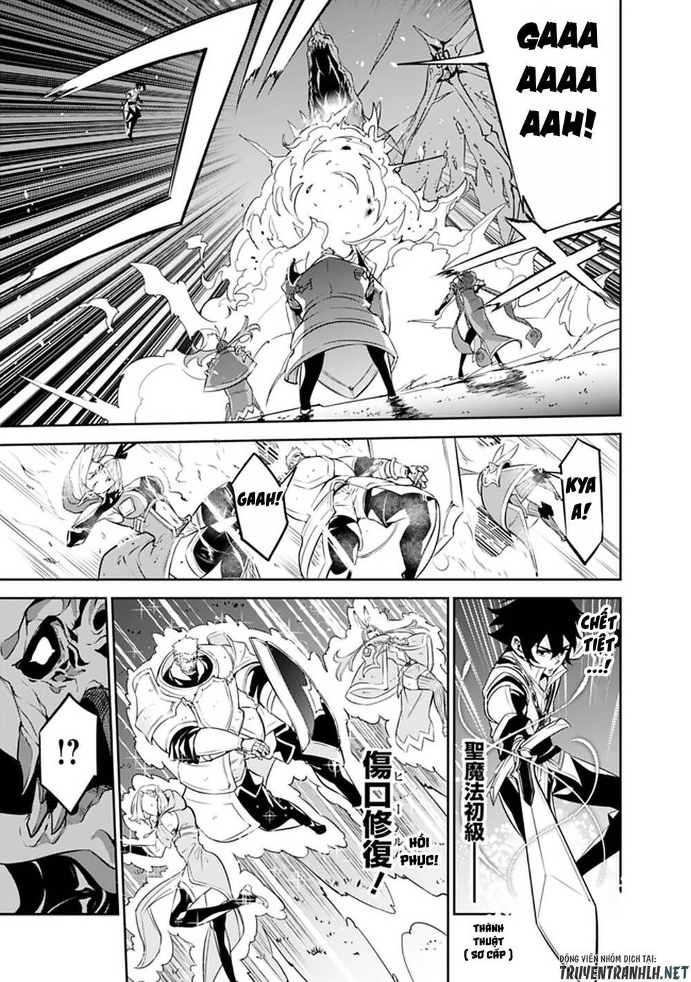 Shijou Saikyou No Mahou Kenshi, F Rank Boukensha Ni Tensei Suru ~ Kensei To Matei Chap 34 - Next Chap 35