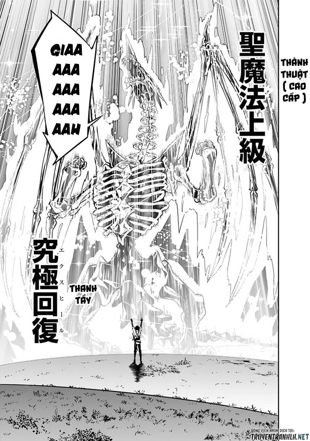 Shijou Saikyou No Mahou Kenshi, F Rank Boukensha Ni Tensei Suru ~ Kensei To Matei Chap 34 - Next Chap 35
