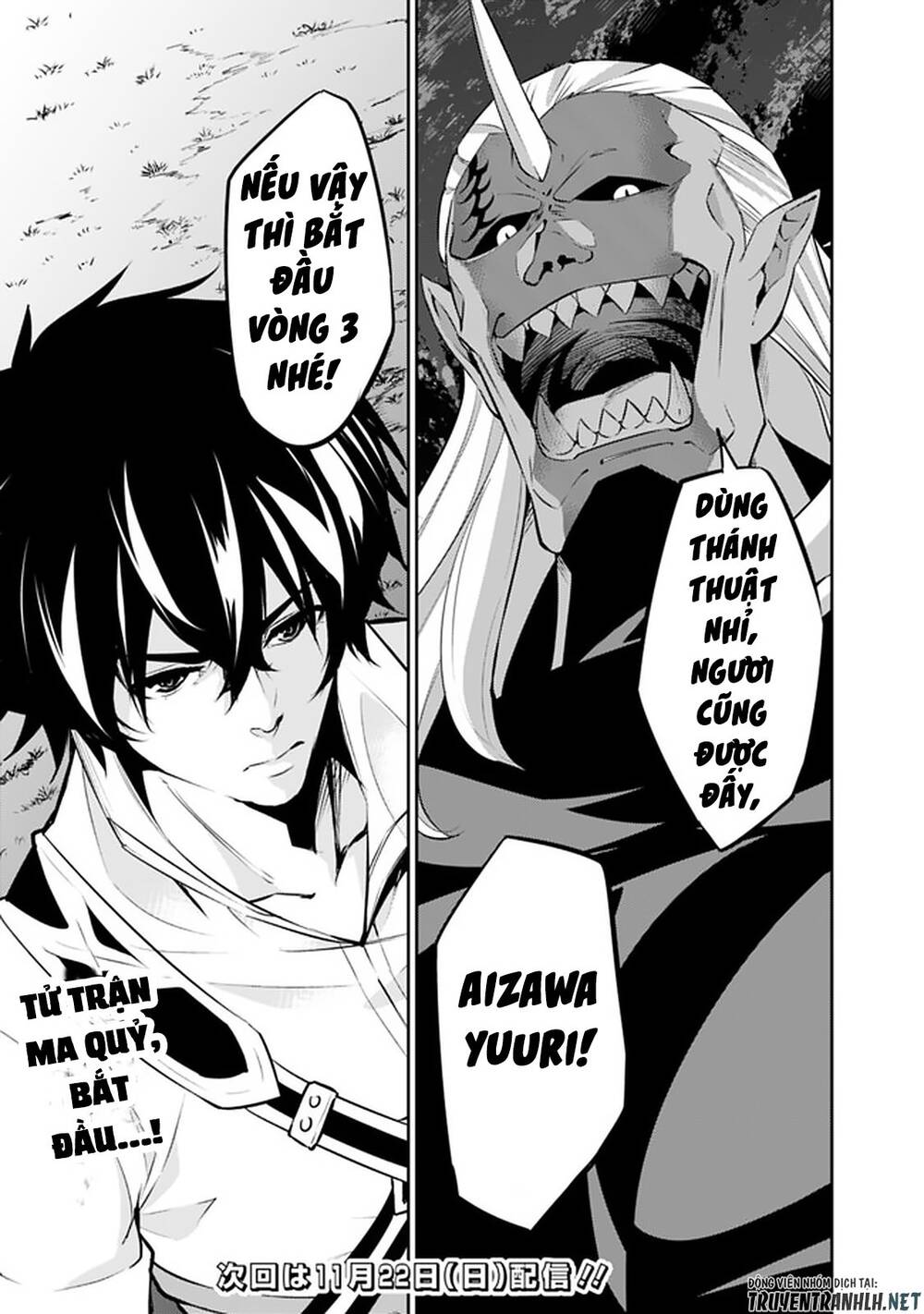 Shijou Saikyou No Mahou Kenshi, F Rank Boukensha Ni Tensei Suru ~ Kensei To Matei Chap 34 - Next Chap 35