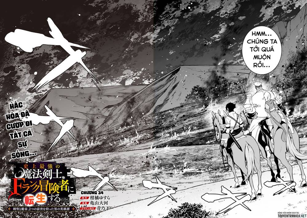 Shijou Saikyou No Mahou Kenshi, F Rank Boukensha Ni Tensei Suru ~ Kensei To Matei Chap 34 - Next Chap 35