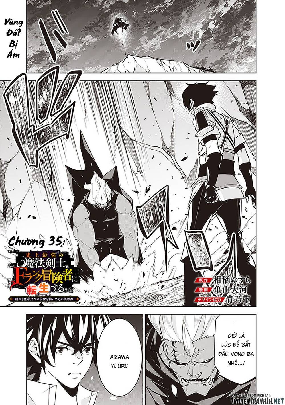 Shijou Saikyou No Mahou Kenshi, F Rank Boukensha Ni Tensei Suru ~ Kensei To Matei Chap 35 - Next Chap 36
