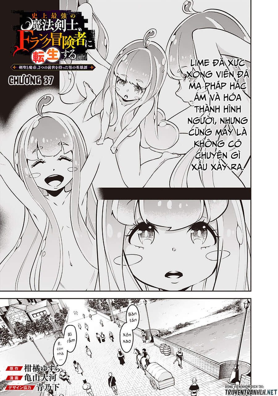Shijou Saikyou No Mahou Kenshi, F Rank Boukensha Ni Tensei Suru ~ Kensei To Matei Chap 37 - Next Chap 38