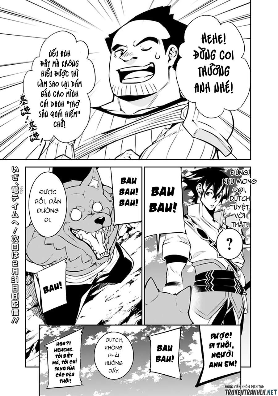 Shijou Saikyou No Mahou Kenshi, F Rank Boukensha Ni Tensei Suru ~ Kensei To Matei Chap 38 - Next Chap 39