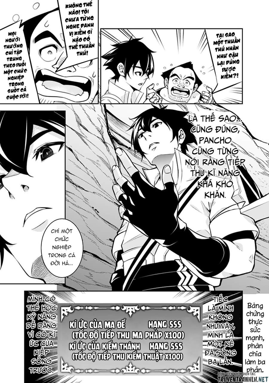 Shijou Saikyou No Mahou Kenshi, F Rank Boukensha Ni Tensei Suru ~ Kensei To Matei Chap 39 - Next Chap 40