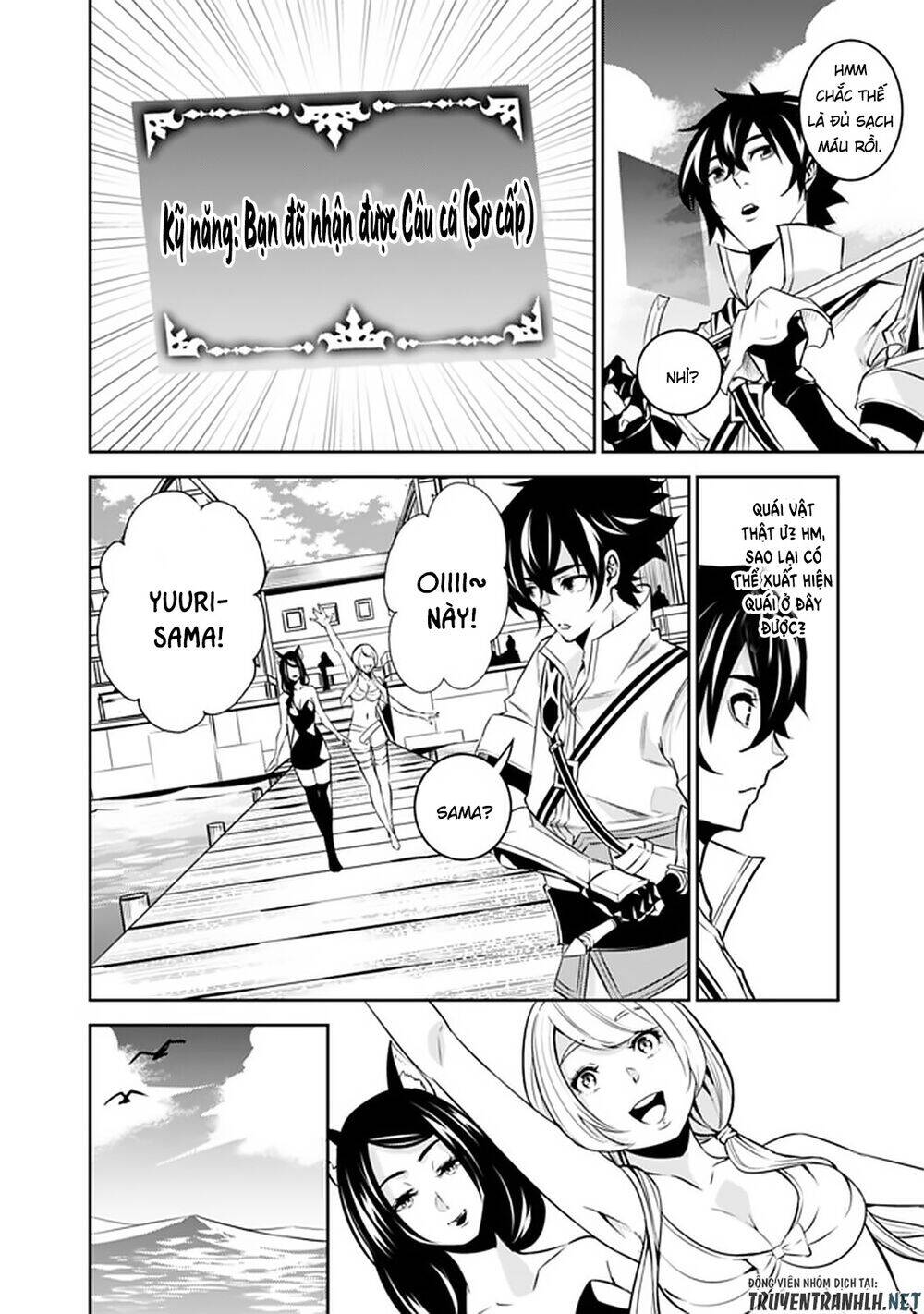 Shijou Saikyou No Mahou Kenshi, F Rank Boukensha Ni Tensei Suru ~ Kensei To Matei Chap 26 - Next Chap 27