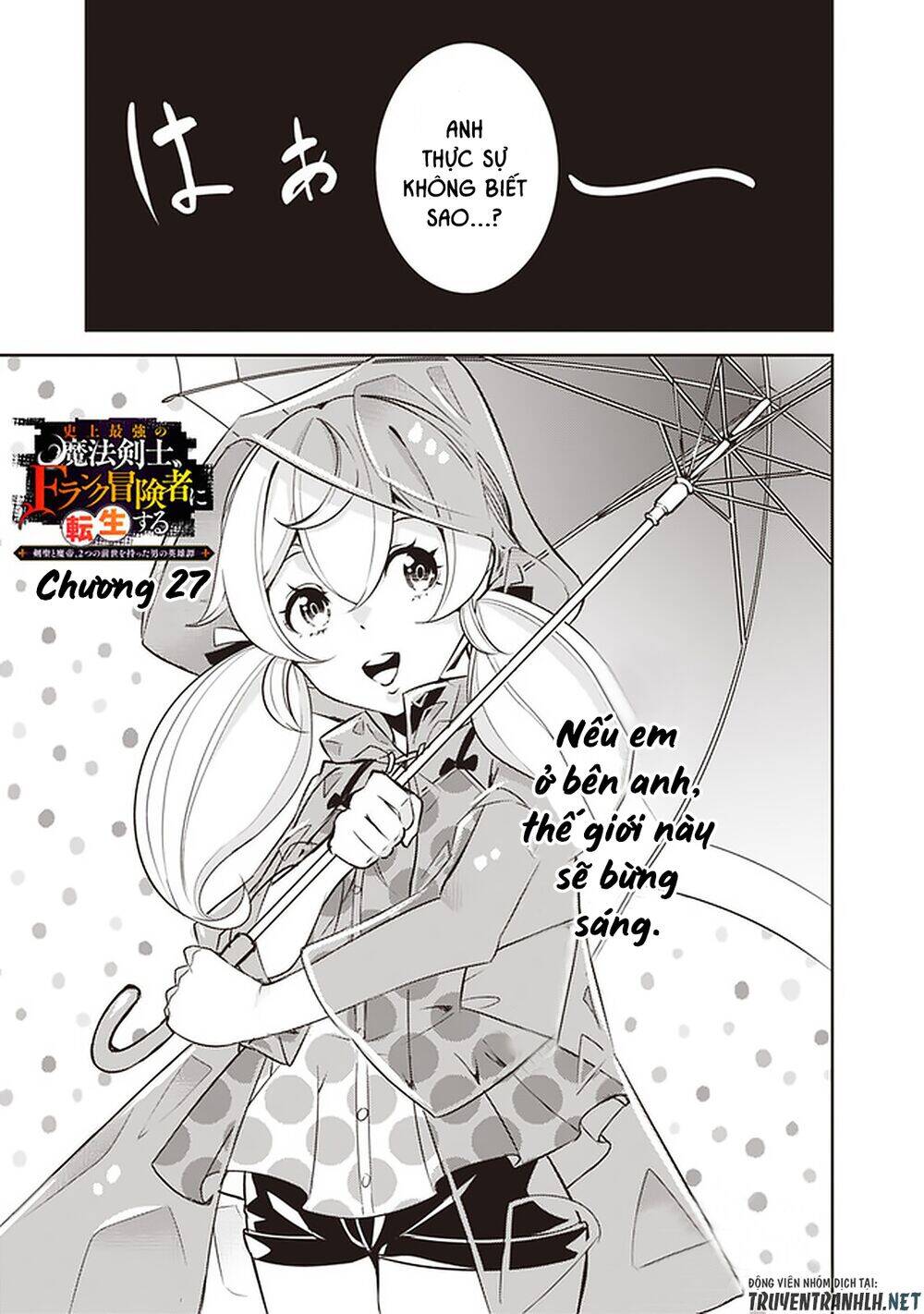 Shijou Saikyou No Mahou Kenshi, F Rank Boukensha Ni Tensei Suru ~ Kensei To Matei Chap 27 - Next Chap 28