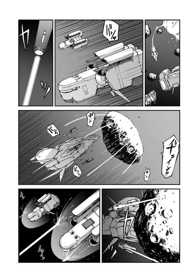 Mezametara Saikyou Soubi To Uchuusen-Mochi Datta No De, Ikkodate Mezashite Youhei Toshite Jiyuu Chap 9.1 - Next Chap 10.1