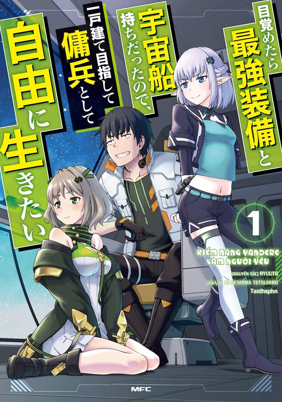 Mezametara Saikyou Soubi To Uchuusen-Mochi Datta No De, Ikkodate Mezashite Youhei Toshite Jiyuu Chap 18.1 - Next Chap 19.1