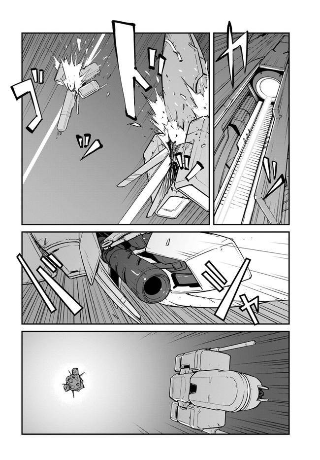 Mezametara Saikyou Soubi To Uchuusen-Mochi Datta No De, Ikkodate Mezashite Youhei Toshite Jiyuu Chap 18 - Next Chap 19