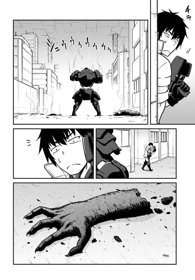 Mezametara Saikyou Soubi To Uchuusen-Mochi Datta No De, Ikkodate Mezashite Youhei Toshite Jiyuu Chap 20 - Next Chap 21