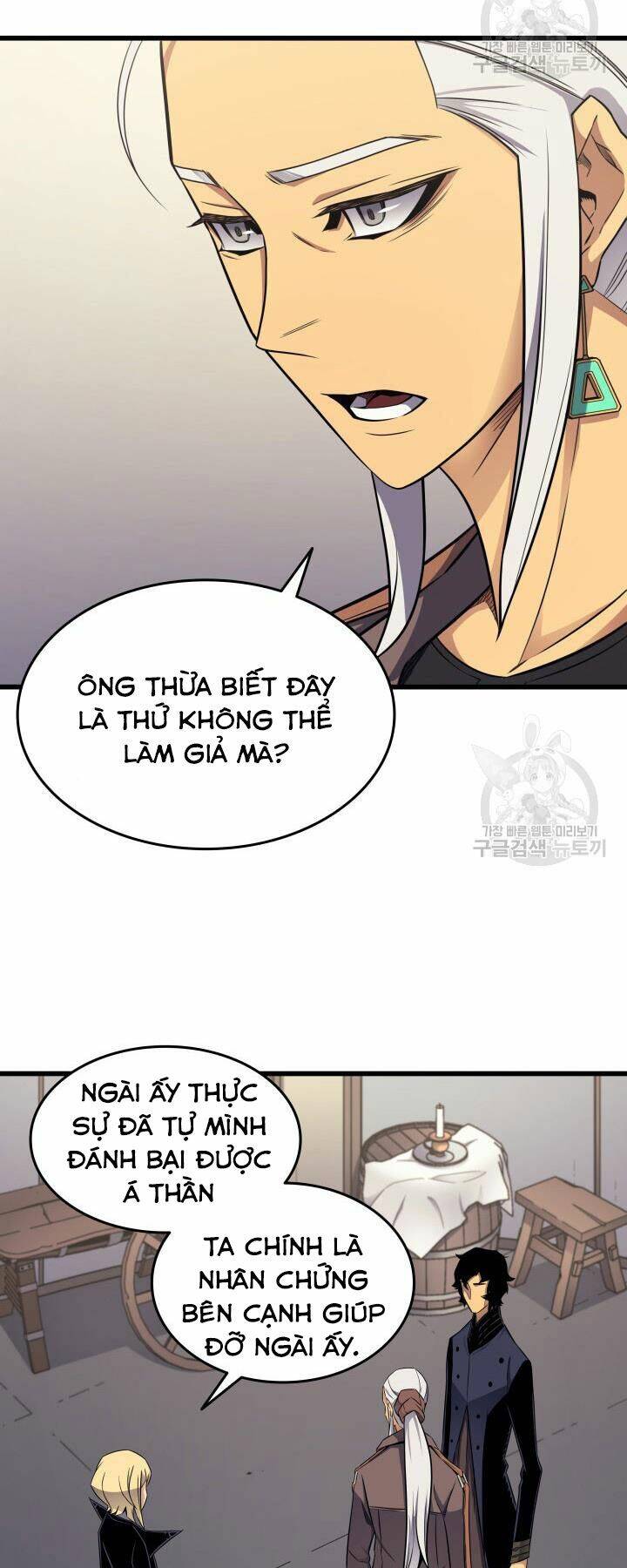 Sự Trở Lại Của Pháp Sư Vĩ Đại Sau 4000 Năm Chap 129 - Next Chap 130