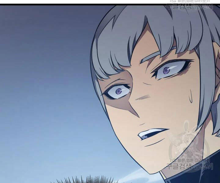 Sự Trở Lại Của Pháp Sư Vĩ Đại Sau 4000 Năm Chap 117 - Next Chap 118