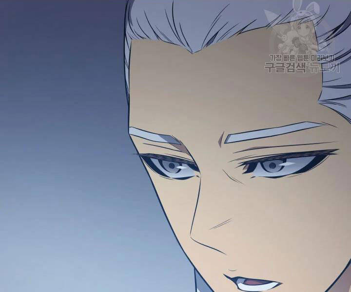 Sự Trở Lại Của Pháp Sư Vĩ Đại Sau 4000 Năm Chap 117 - Next Chap 118