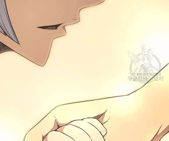 Sự Trở Lại Của Pháp Sư Vĩ Đại Sau 4000 Năm Chap 117 - Next Chap 118