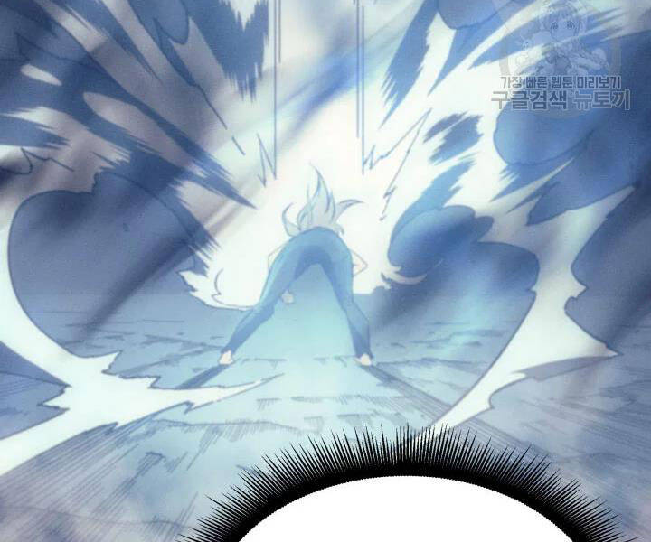 Sự Trở Lại Của Pháp Sư Vĩ Đại Sau 4000 Năm Chap 117 - Next Chap 118