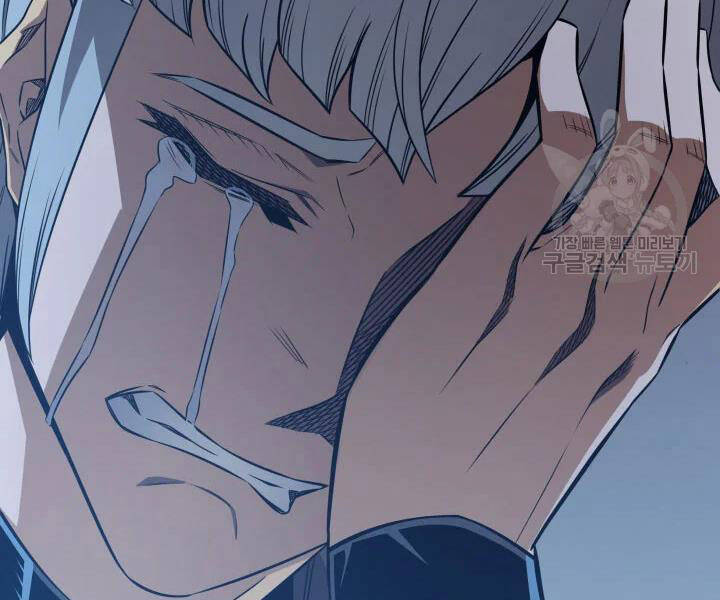 Sự Trở Lại Của Pháp Sư Vĩ Đại Sau 4000 Năm Chap 117 - Next Chap 118