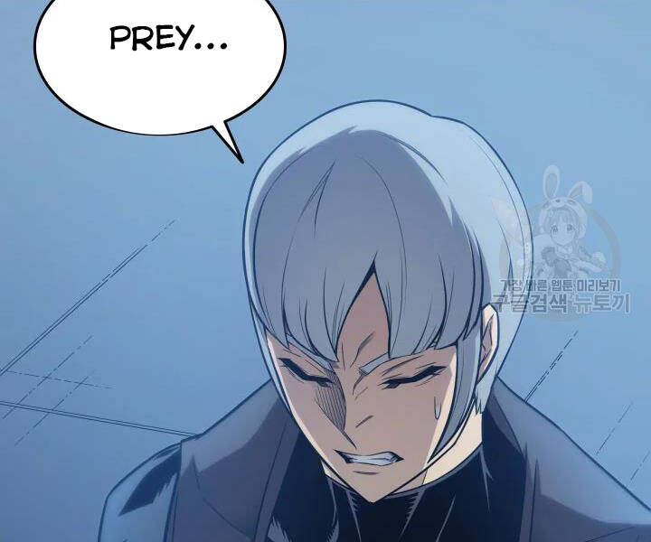 Sự Trở Lại Của Pháp Sư Vĩ Đại Sau 4000 Năm Chap 117 - Next Chap 118