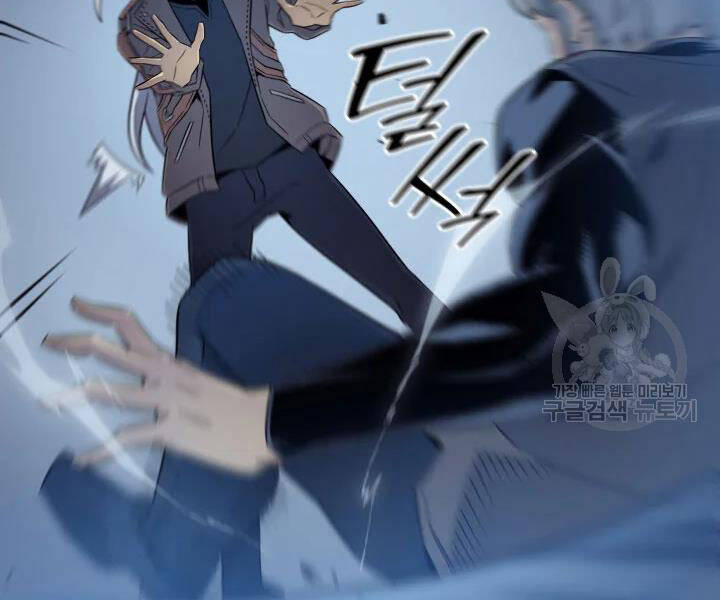 Sự Trở Lại Của Pháp Sư Vĩ Đại Sau 4000 Năm Chap 117 - Next Chap 118