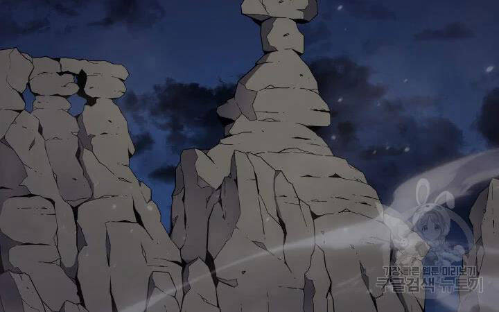 Sự Trở Lại Của Pháp Sư Vĩ Đại Sau 4000 Năm Chap 117 - Next Chap 118