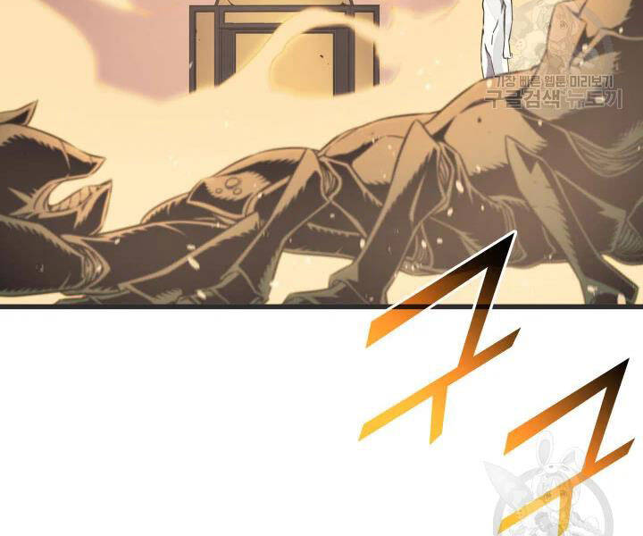 Sự Trở Lại Của Pháp Sư Vĩ Đại Sau 4000 Năm Chap 117 - Next Chap 118