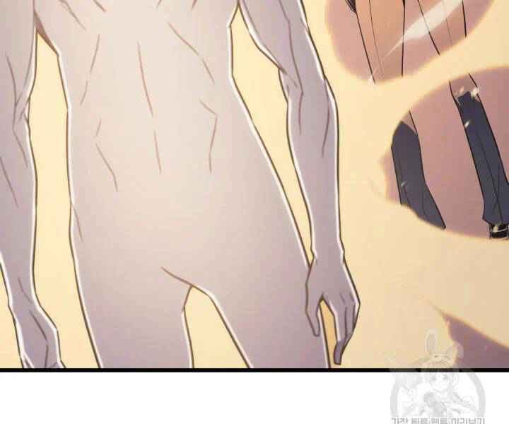 Sự Trở Lại Của Pháp Sư Vĩ Đại Sau 4000 Năm Chap 117 - Next Chap 118