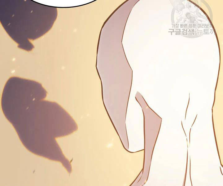 Sự Trở Lại Của Pháp Sư Vĩ Đại Sau 4000 Năm Chap 117 - Next Chap 118