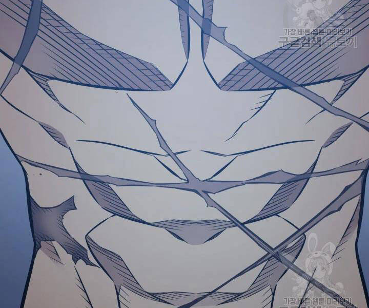 Sự Trở Lại Của Pháp Sư Vĩ Đại Sau 4000 Năm Chap 117 - Next Chap 118