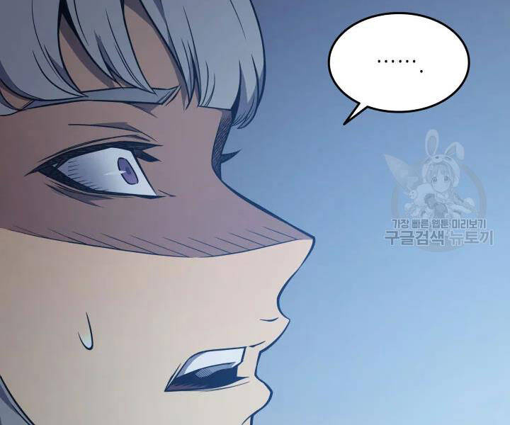 Sự Trở Lại Của Pháp Sư Vĩ Đại Sau 4000 Năm Chap 117 - Next Chap 118