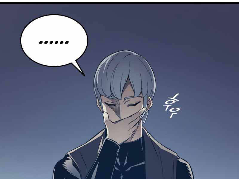 Sự Trở Lại Của Pháp Sư Vĩ Đại Sau 4000 Năm Chap 116 - Next Chap 117