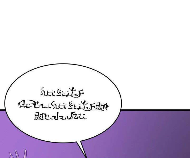 Sự Trở Lại Của Pháp Sư Vĩ Đại Sau 4000 Năm Chap 118 - Next Chap 119