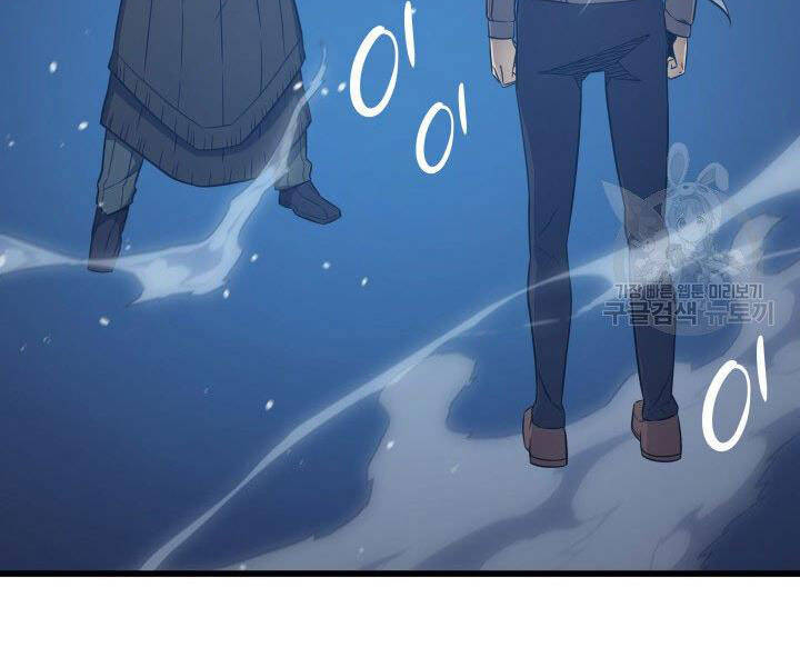 Sự Trở Lại Của Pháp Sư Vĩ Đại Sau 4000 Năm Chap 118 - Next Chap 119