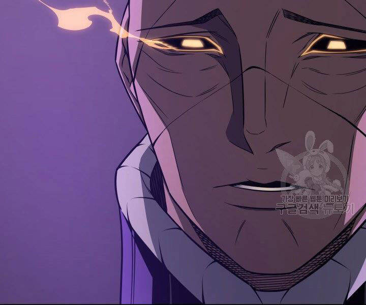 Sự Trở Lại Của Pháp Sư Vĩ Đại Sau 4000 Năm Chap 118 - Next Chap 119