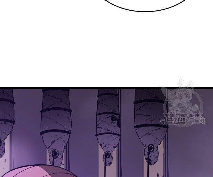 Sự Trở Lại Của Pháp Sư Vĩ Đại Sau 4000 Năm Chap 118 - Next Chap 119