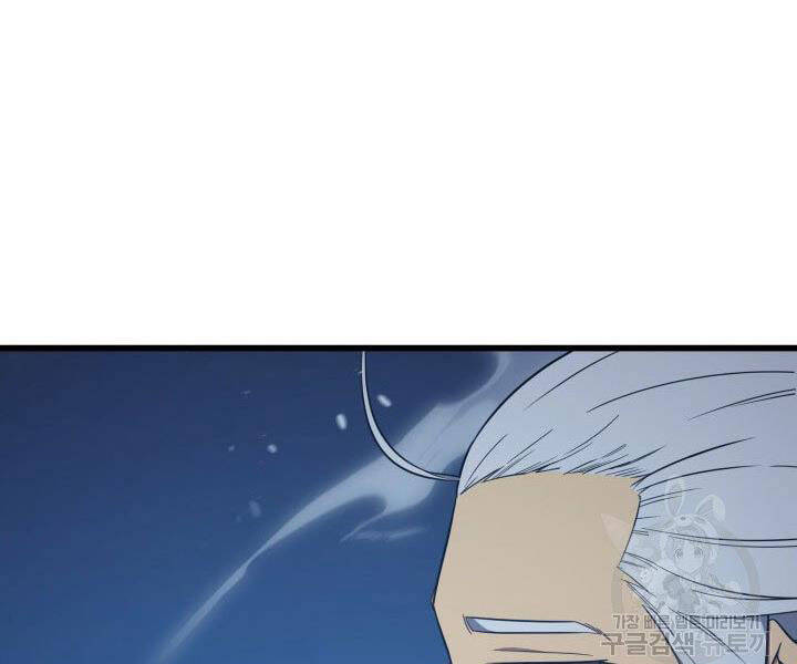 Sự Trở Lại Của Pháp Sư Vĩ Đại Sau 4000 Năm Chap 118 - Next Chap 119