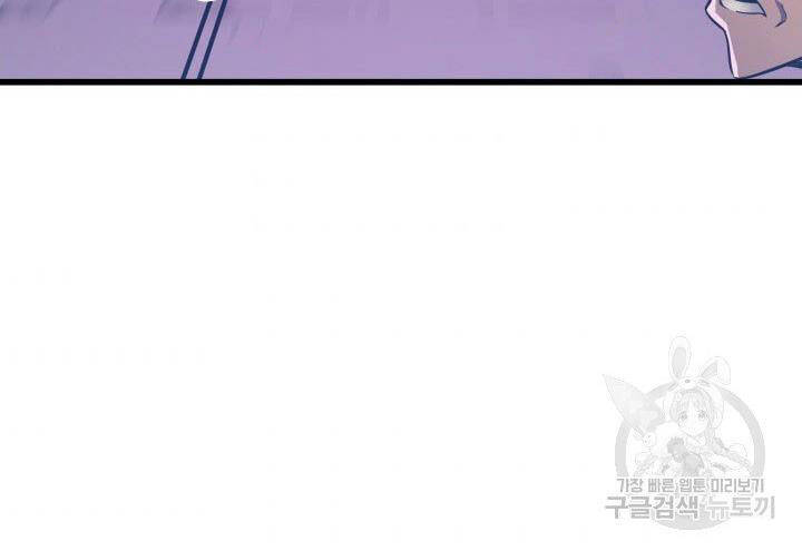 Sự Trở Lại Của Pháp Sư Vĩ Đại Sau 4000 Năm Chap 118 - Next Chap 119